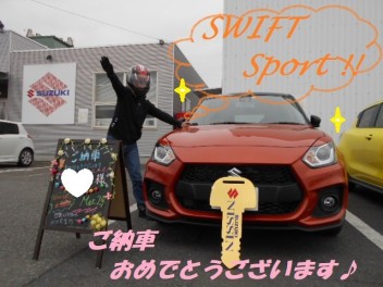 スイフトスポーツ！ご納車　おめでとうございます!(^^)!